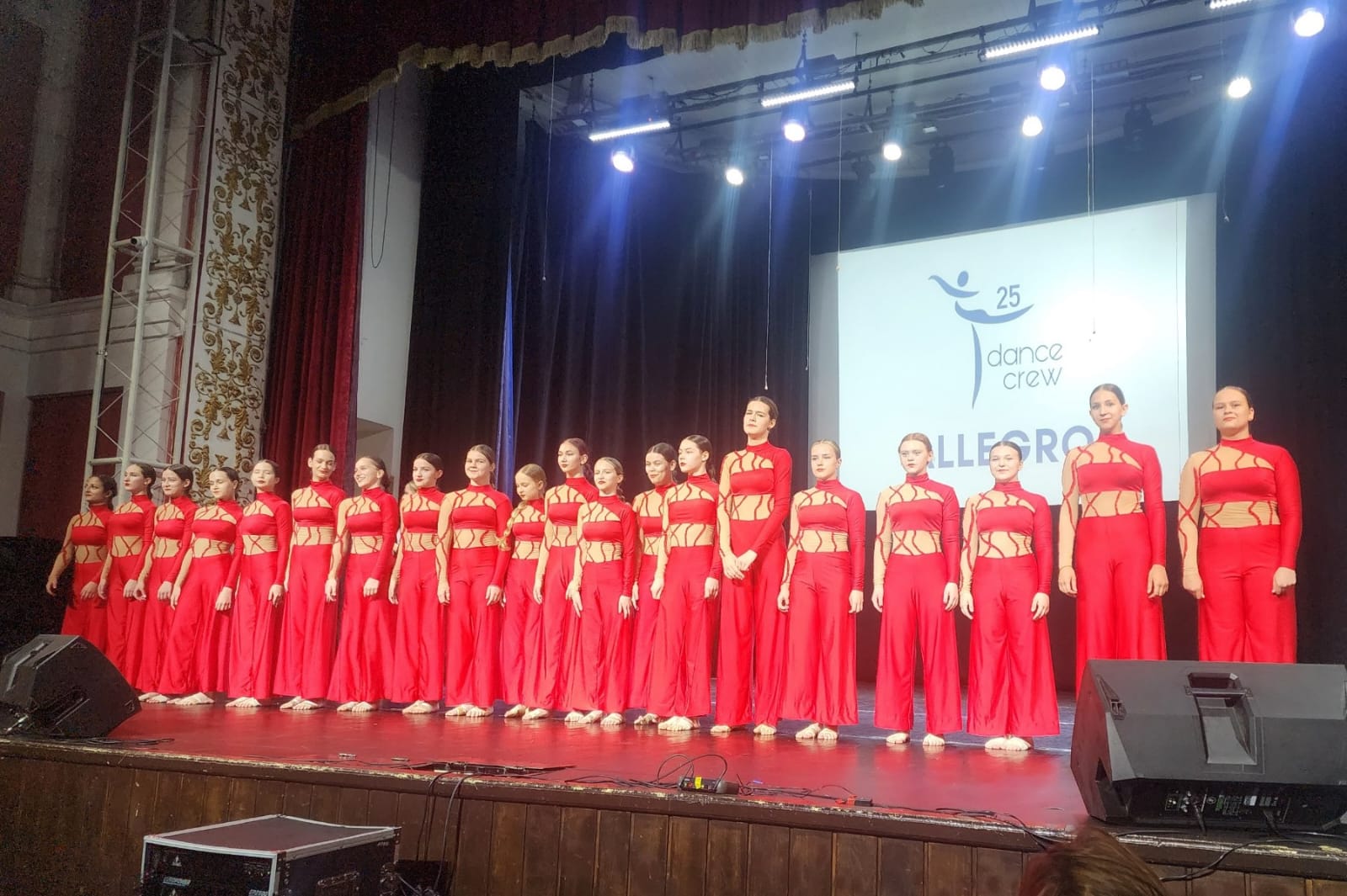 Колектив «Алегро»